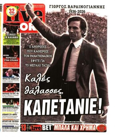 LIVE SPORT